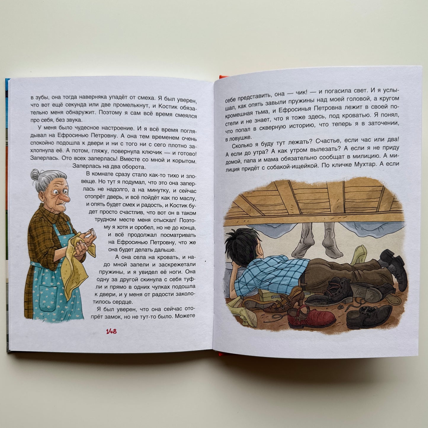 Денискины рассказы