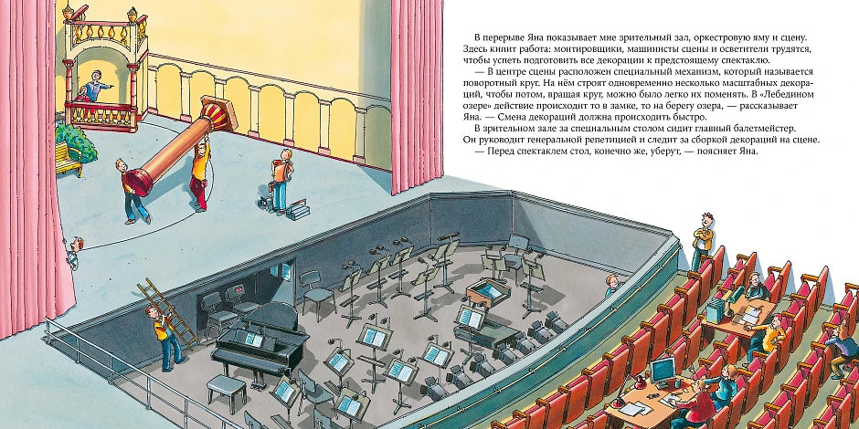 Балерина