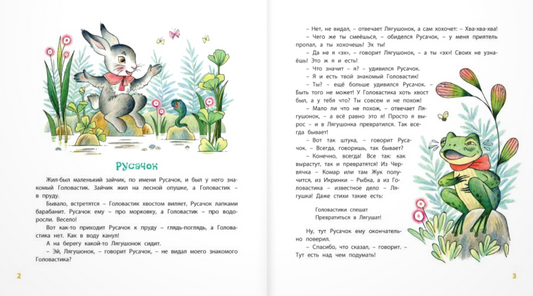 Про всех на свете