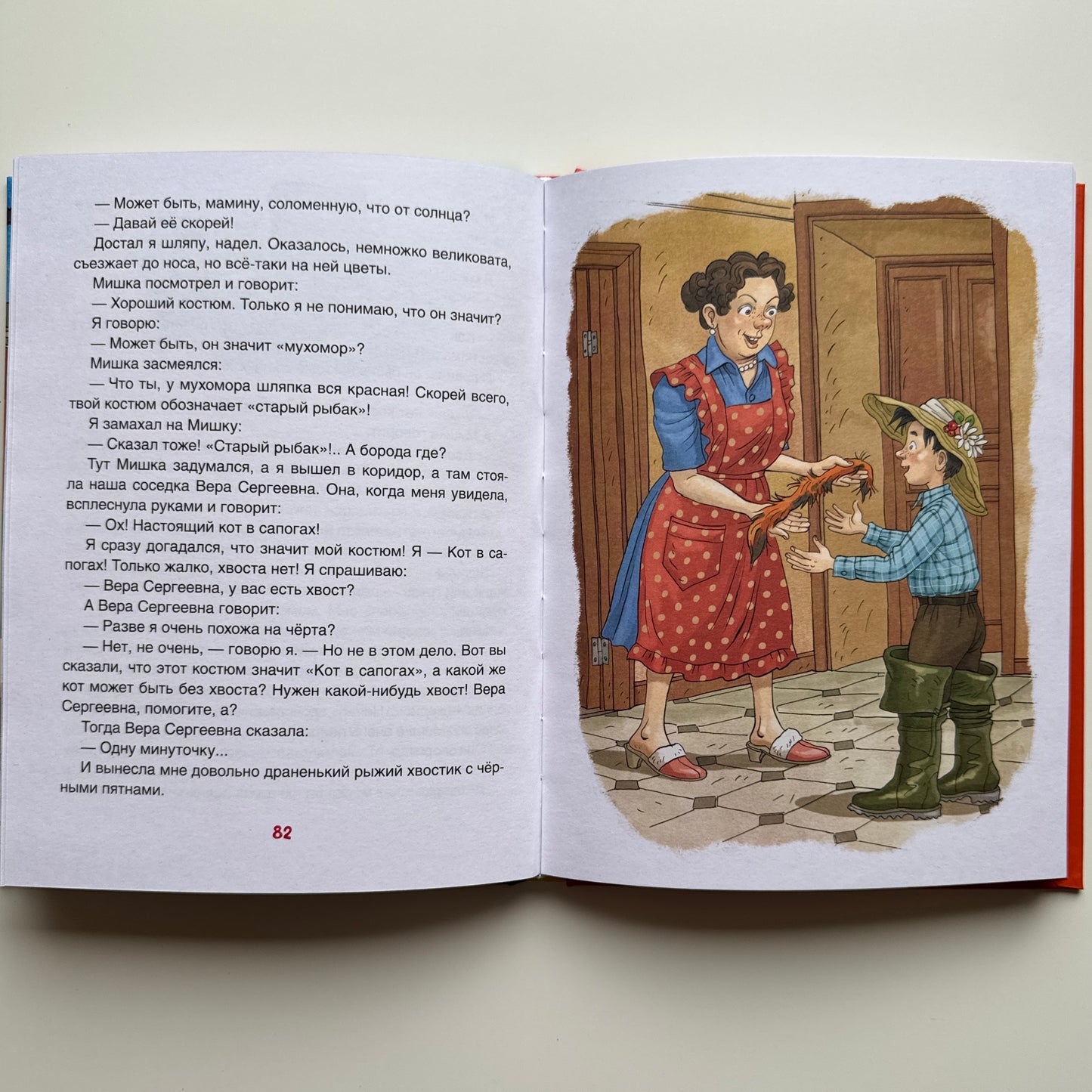 Денискины рассказы