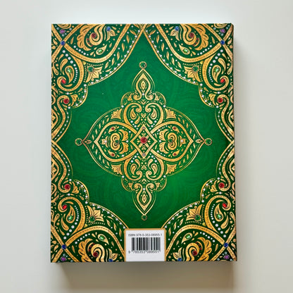 Большая книга лучших сказок мира