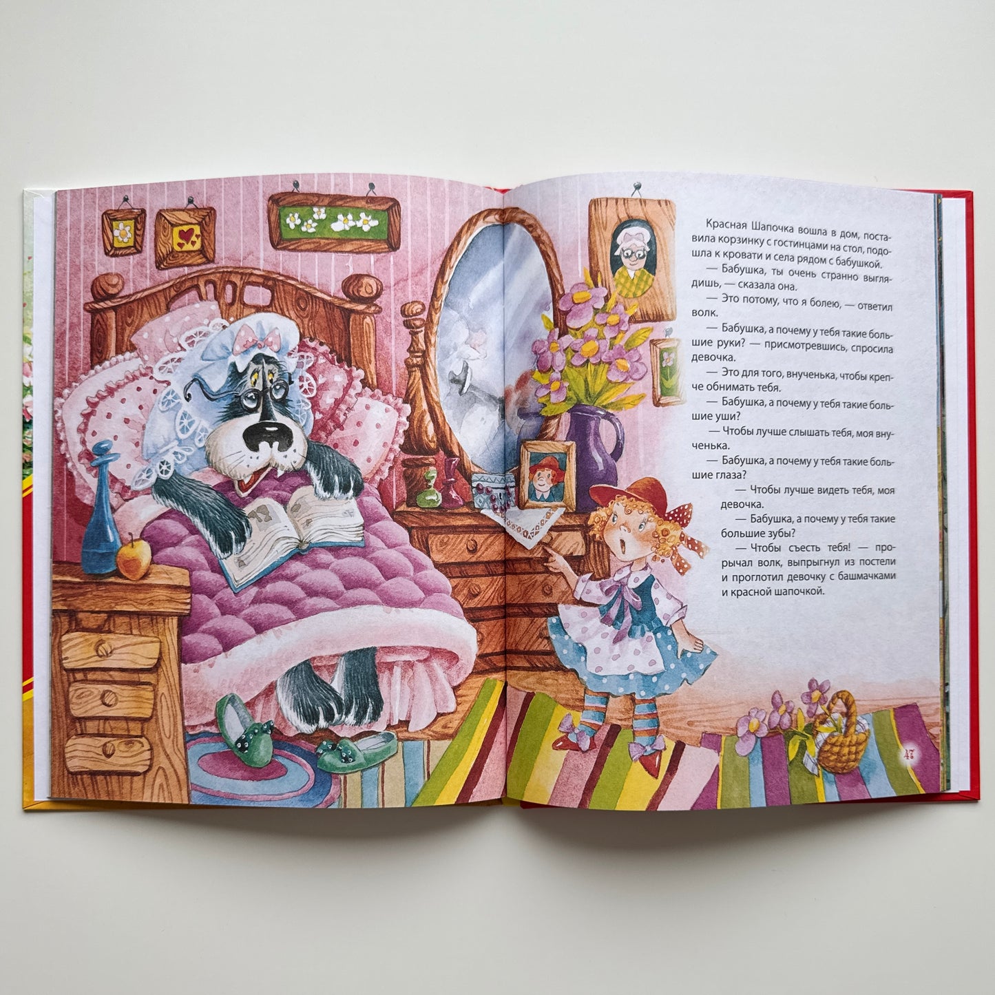 Любимая книга малыша. Сказки, стихи, колыбельные