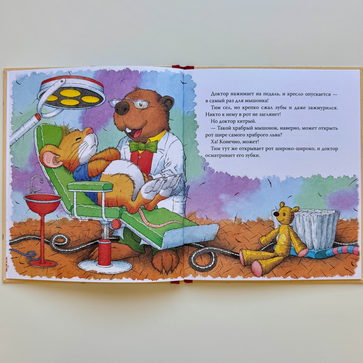 Мышонок Тим не хочет чистить зубы