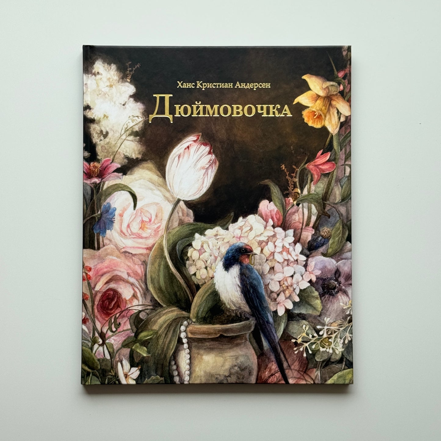 Дюймовочка илл. Оксаны Викторовой