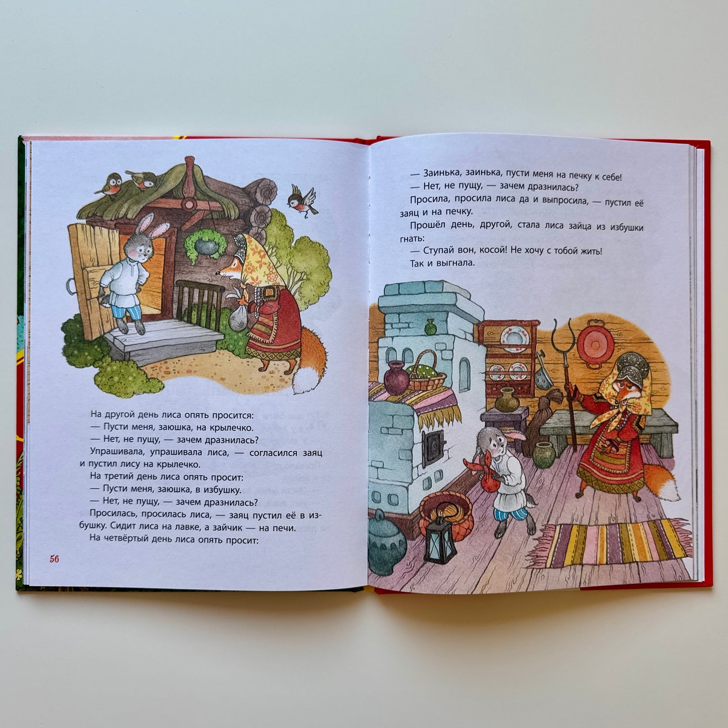 Первые русские сказки
