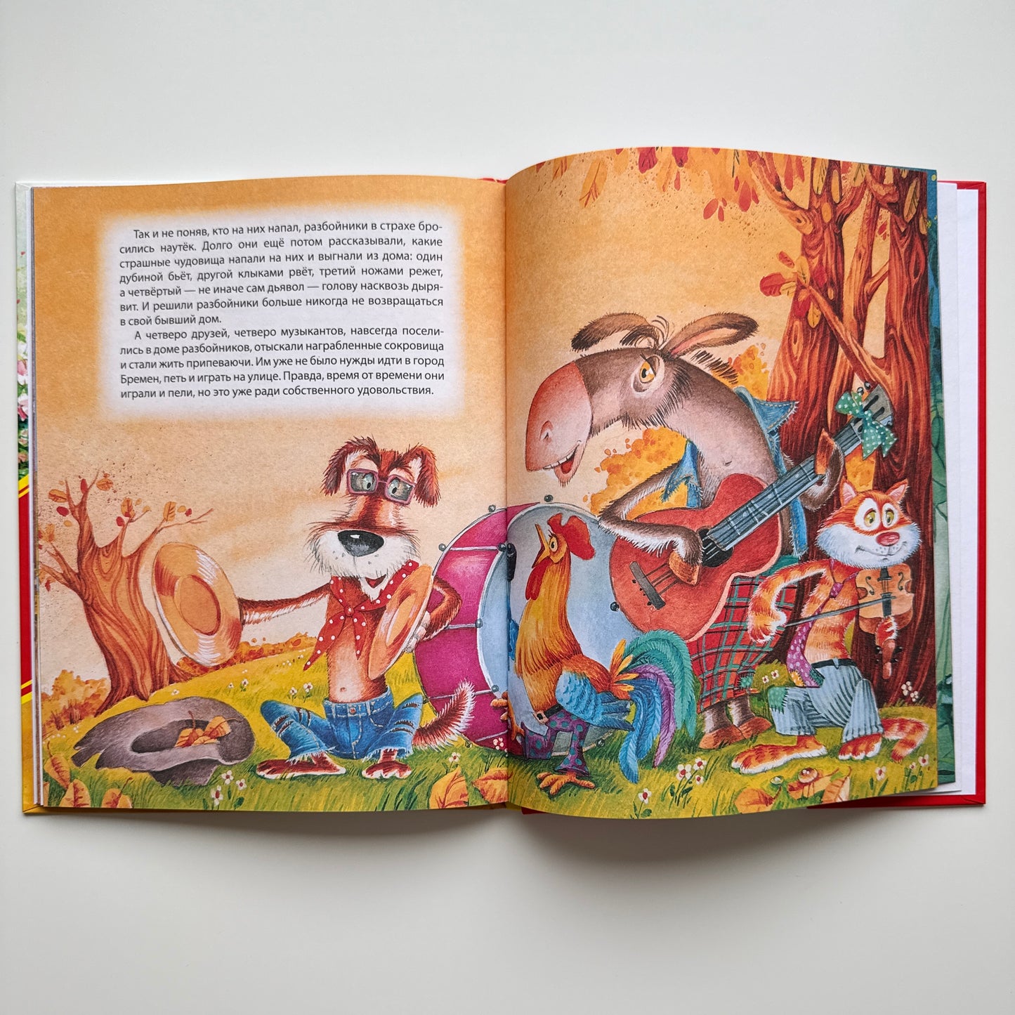 Любимая книга малыша. Сказки, стихи, колыбельные