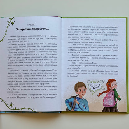 Доброе слово и горошку приятно