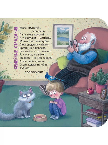 Как я котиков люблю!