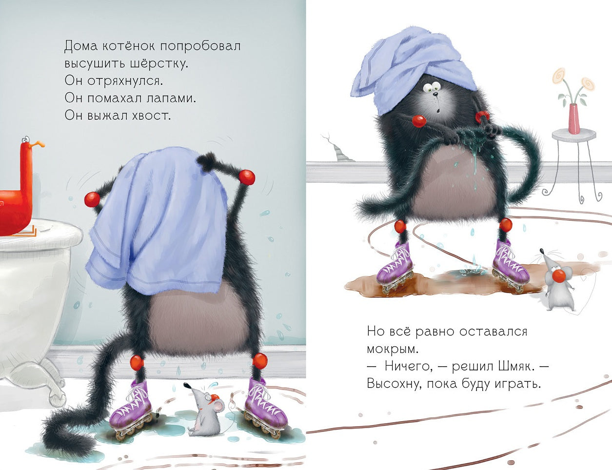 Котёнок Шмяк. Большая книга историй о дружбе. 5 книг в одной