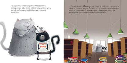 Котёнок Шмяк. Классные истории. 3 книги в одной