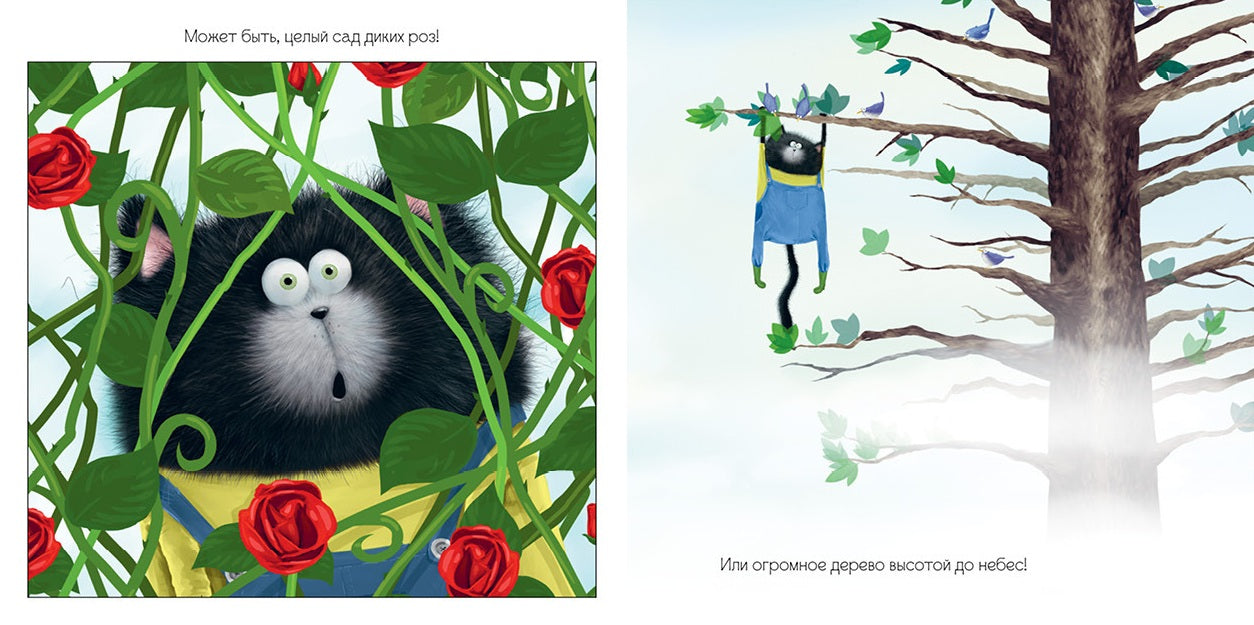 Котёнок Шмяк. Уютные истории. 3 книги в одной