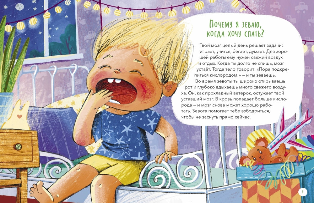 Кто, зачем и почему?