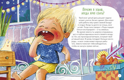 Кто, зачем и почему?