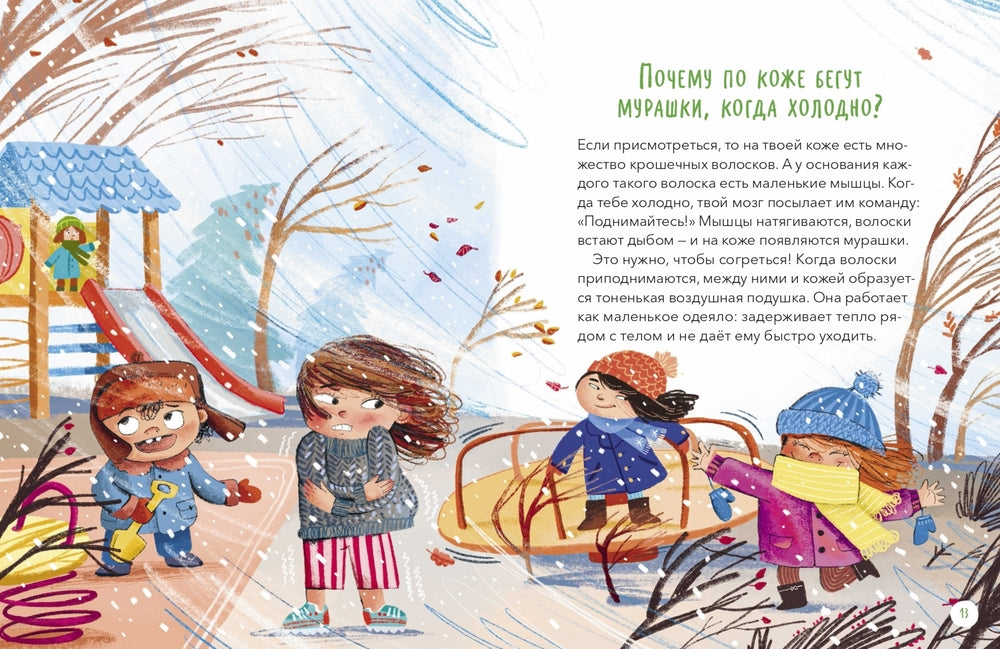 Кто, зачем и почему?