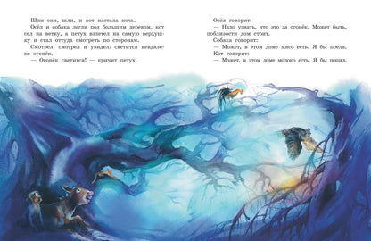 Бременские музыканты