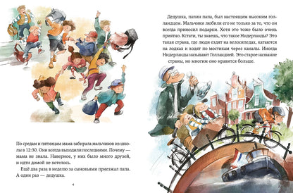 Однажды в Симплвельде