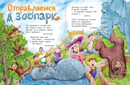 Почитаем, погуляем, все загадки отгадаем!