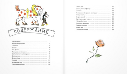 Сказки Андерсена