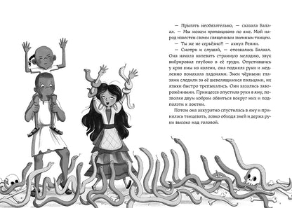 Скарабей сердца
