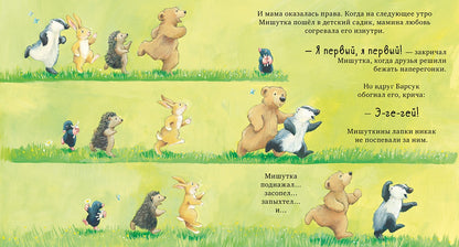 Я люблю тебя всем сердцем